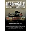 Yes the Corporation was good and showed the dirty tactics that companies use, but if you want to get madder than hell and know what our government is doing, watch this dvd. These dirty rotten scoundrels are making money while walking in the pools of blood of dead Iraqis . Our Vice President just might be the devil wearing a disguise. Haliburton's contracts in Iraq are expected to have generated more than $13 billion in sales from the war. Can you believe that the invasion of Iraq was planned months before Sept 11? After you realize the truth and understand what has transpired, will you change your mind or will you allow yourself to be entrenched in arrogance. I highly recommend you buy this and then donate it to your local library for everyone to see it....We may not have the resources to print a million copies of these DVDs, but the Iraq for Sale website does offer a discount on bulk orders, and civic organizations like
